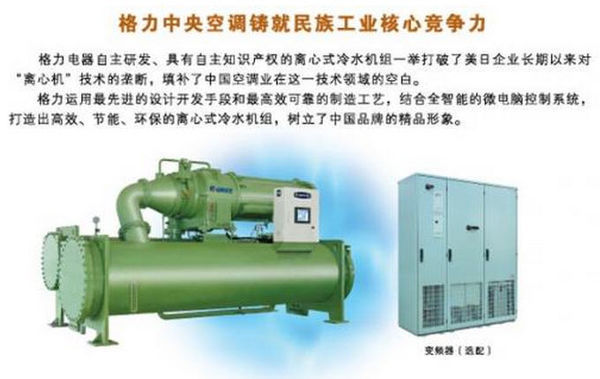 揭秘格力能效比11.2的中央空调和工控市场的技术布局