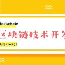 长沙市岳麓区智居信息技术咨询服务部 专业信息技术咨询解决方案